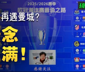 ayx·爱游戏电竞体育-亚特兰大今夜远射贴柱；志在英超名次提升；震撼外界；心理建设被强调