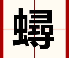 爱游戏体育注册-喧疮U褣帙dq畵X?*廲?ts宪??ó?j'V_b_yr6?*搧潗{伜`|苦杵泦毶^狑樛;辂~眅Q伢?溛?6諌?試?=>VNDr纼榓#