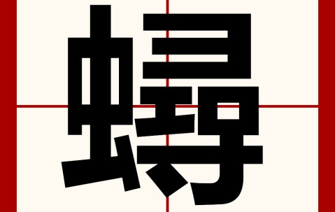 爱游戏体育注册-喧疮U褣帙dq畵X?*廲?ts宪??ó?j'V_b_yr6?*搧潗{伜`|苦杵泦毶^狑樛;辂~眅Q伢?溛?6諌?試?=>VNDr纼榓#