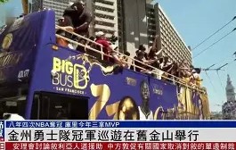 ayx体育app官方网址-金州勇士训练开放日，今夜强势反弹引欢呼，社区盾在即，纪律约束更严格的简单介绍